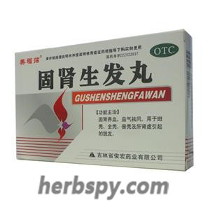 Gushen Shengfa Pills for alopecia areata or hair loss